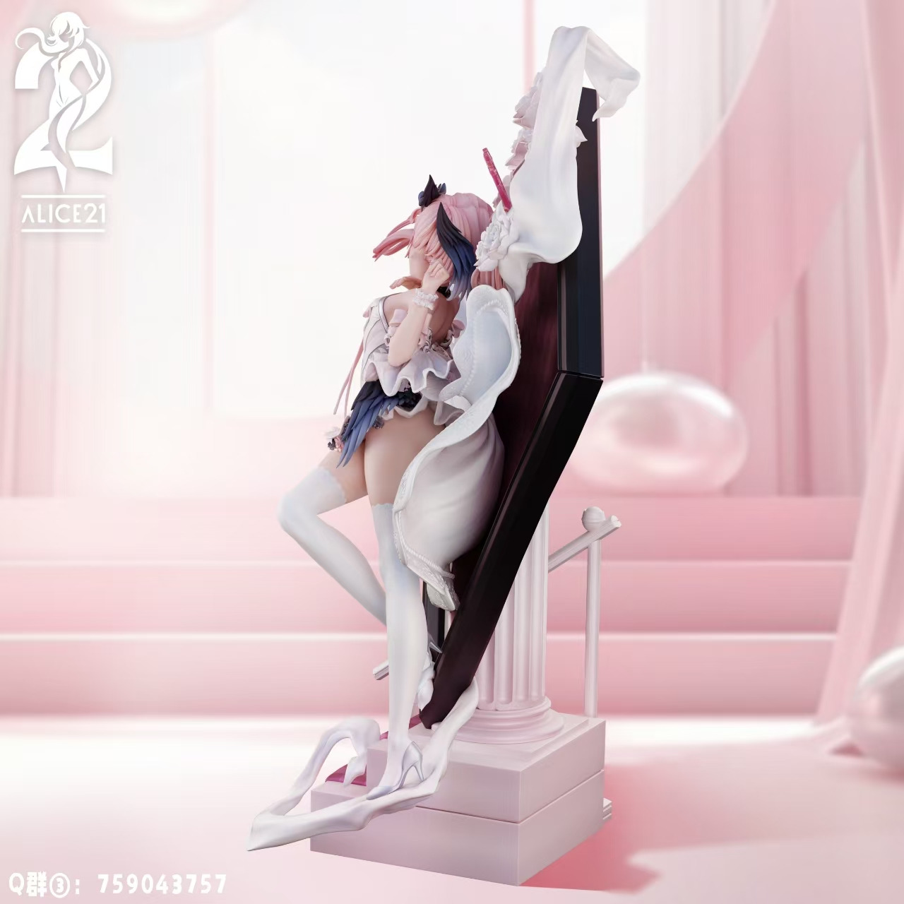 フィギュア専門店 -ソダチトイズ / Alice21 Studio ブルーアーカイブ