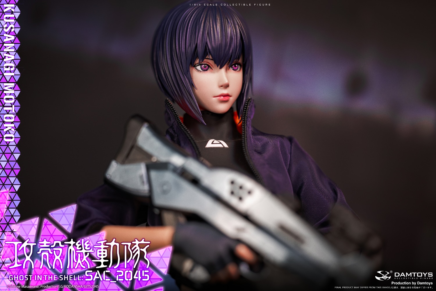フィギュア専門店 -ソダチトイズ / 予約 DAMTOYS 攻殻機動隊 SAC_2045