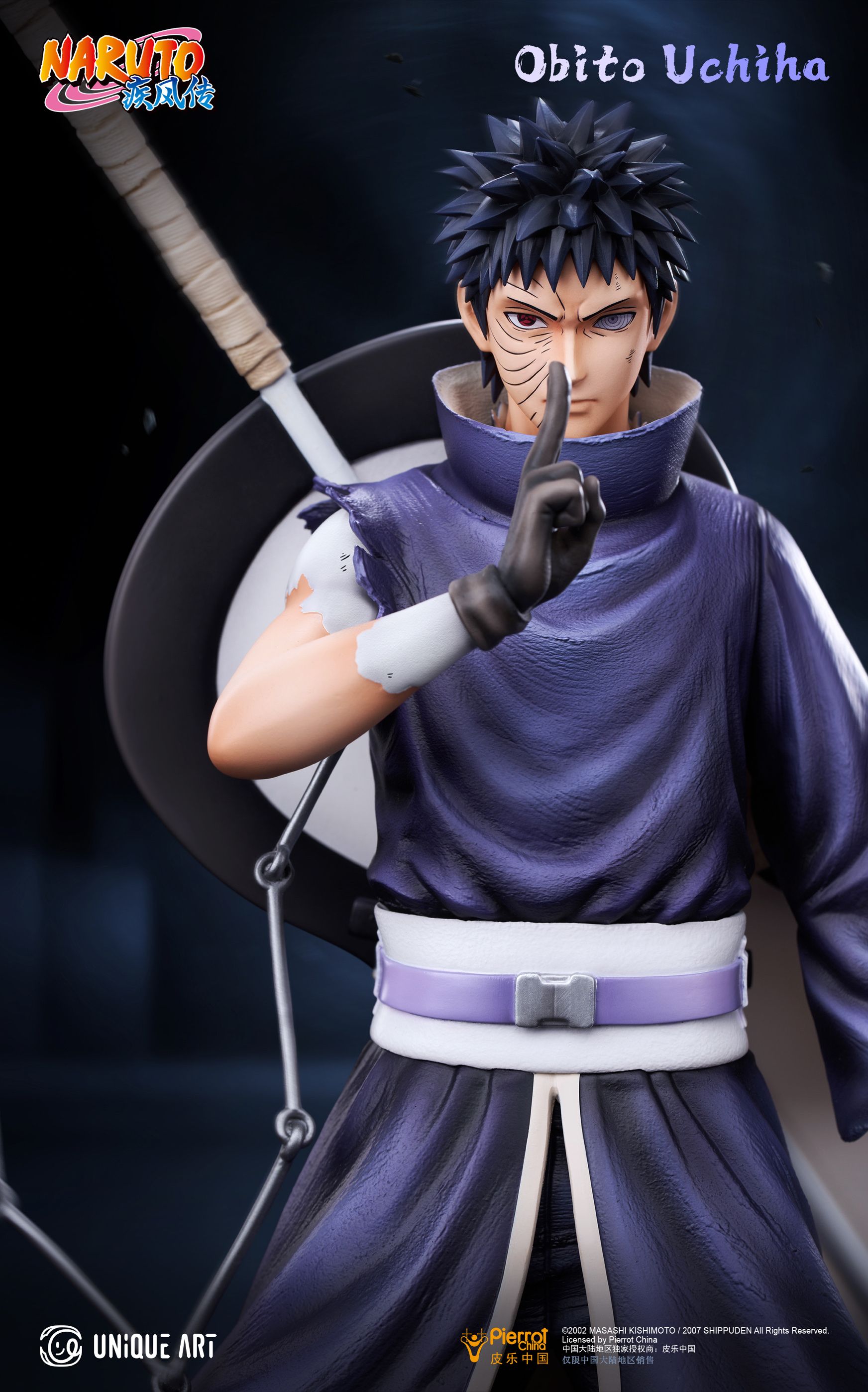 フィギュア専門店 -ソダチトイズ / UNiQUE ART NARUTO -ナルト- うちは