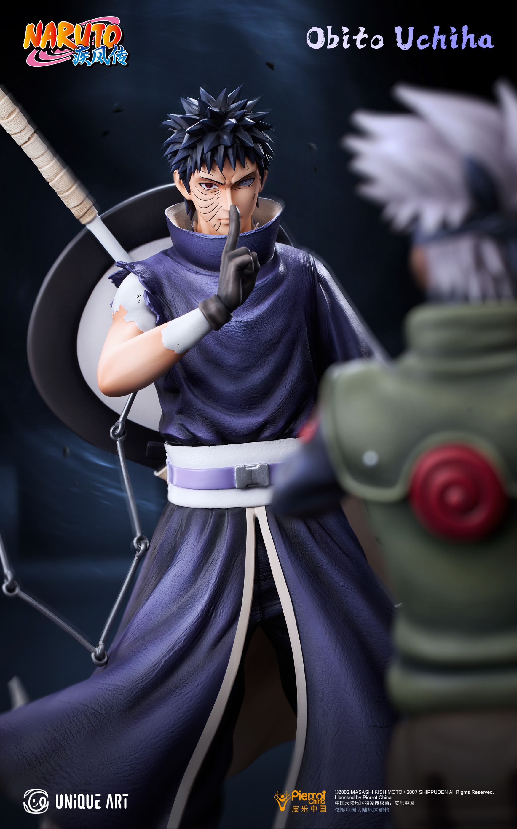 フィギュア専門店 -ソダチトイズ / UNiQUE ART NARUTO -ナルト- うちは