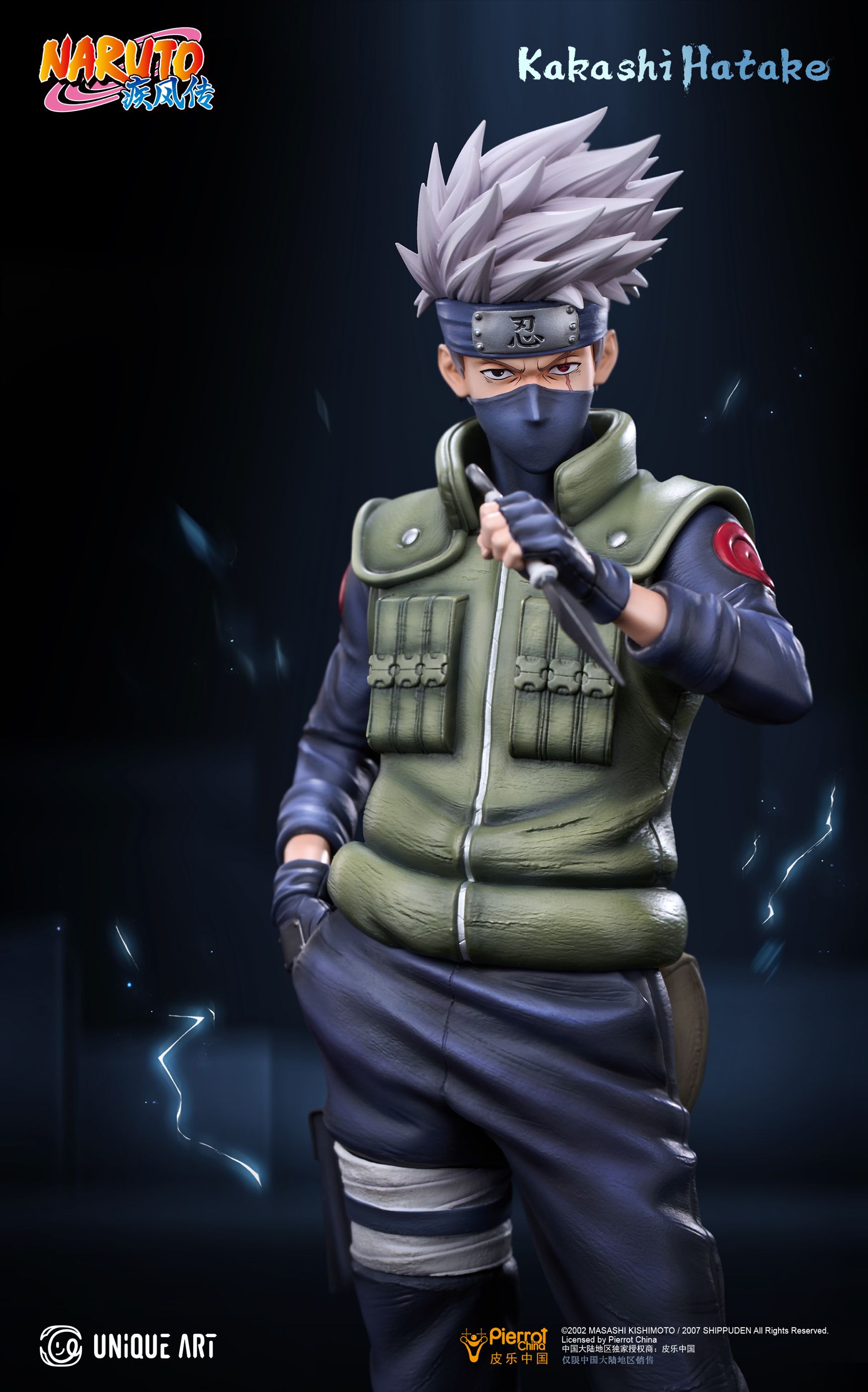 フィギュア専門店 -ソダチトイズ / UNiQUE ART NARUTO -ナルト- はたけ