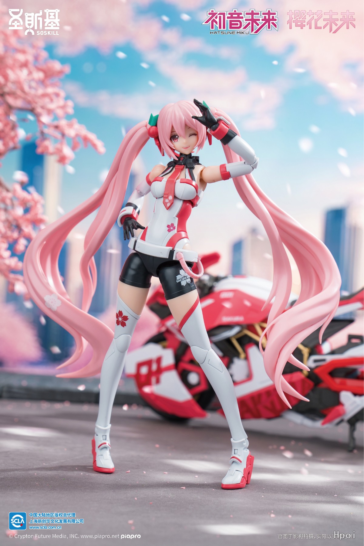 フィギュア専門店 -ソダチトイズ / SOSKILL YOLOPARK 桜ミク 機甲少女