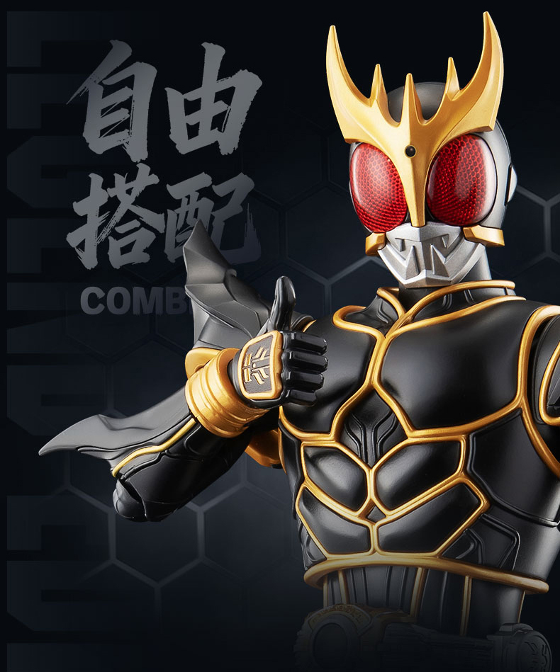フィギュア専門店 -ソダチトイズ / 布鲁可ブロック 仮面ライダークウガ