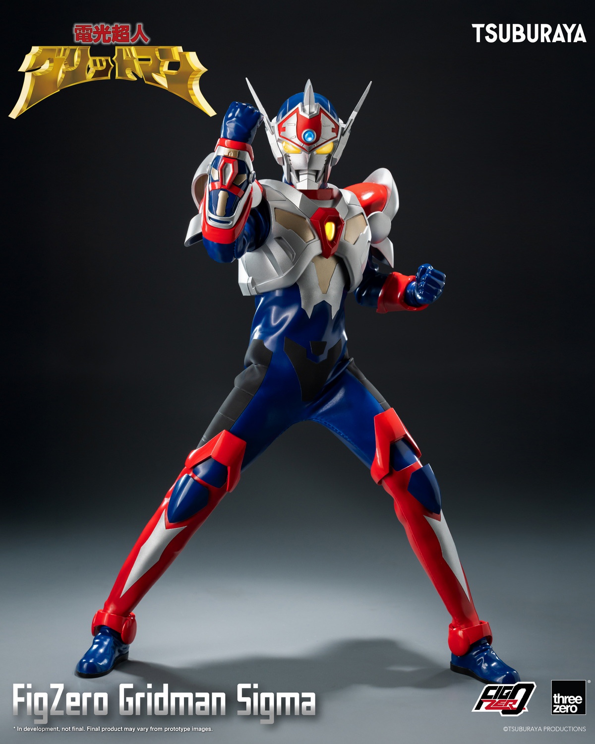 フィギュア専門店 -ソダチトイズ / 予約 Threezero 電光超人