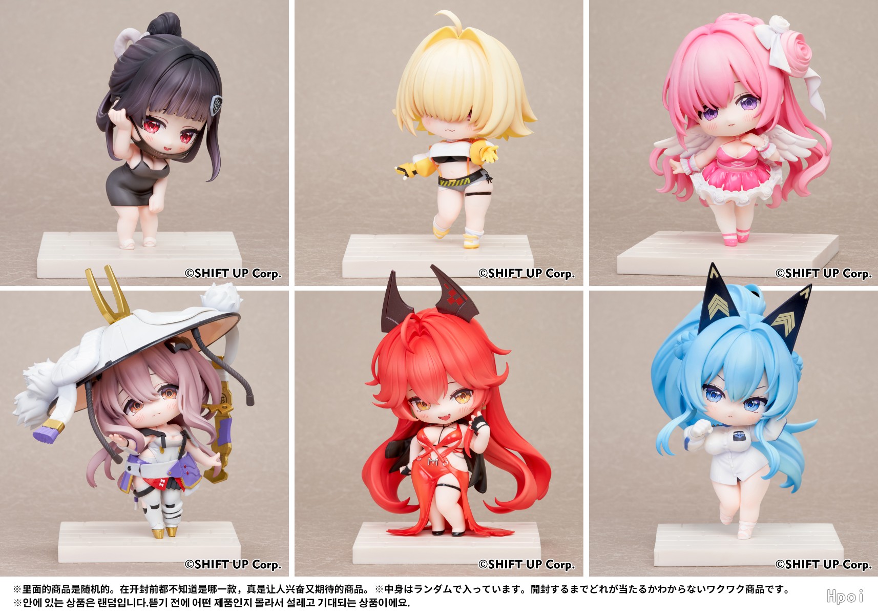 フィギュア専門店 -ソダチトイズ / Hobby·sakura 勝利の女神：NIKKE