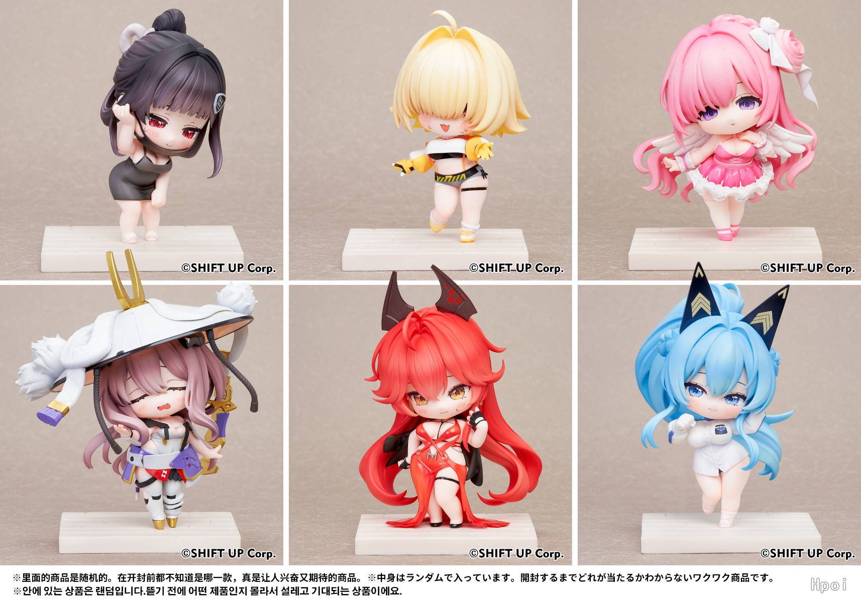 フィギュア専門店 -ソダチトイズ / Hobby·sakura 勝利の女神：NIKKE