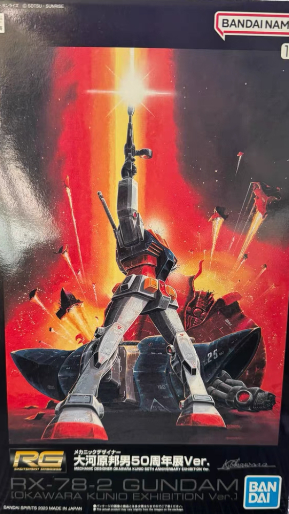 フィギュア専門店 -ソダチトイズ / 機動戦士ガンダム RX-78-2 大河原