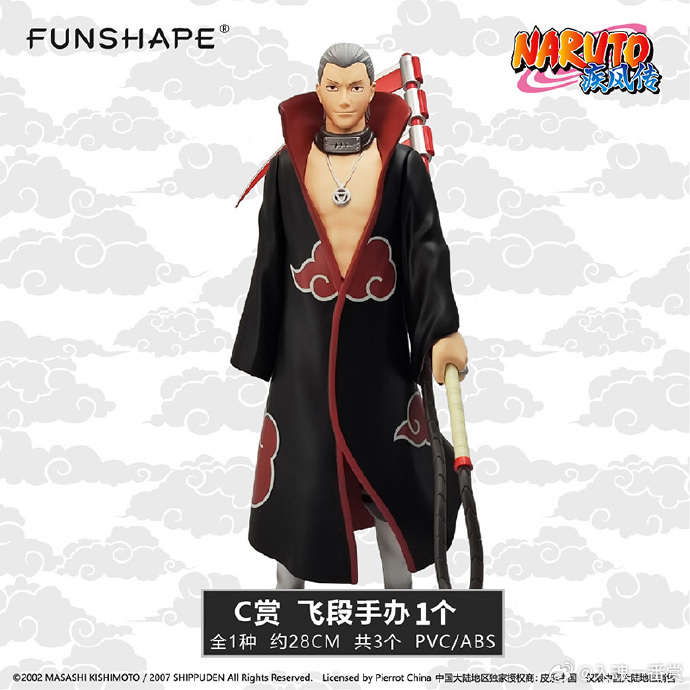 フィギュア専門店 -ソダチトイズ / 一番くじ NARUTO -ナルト- 飛段 C賞