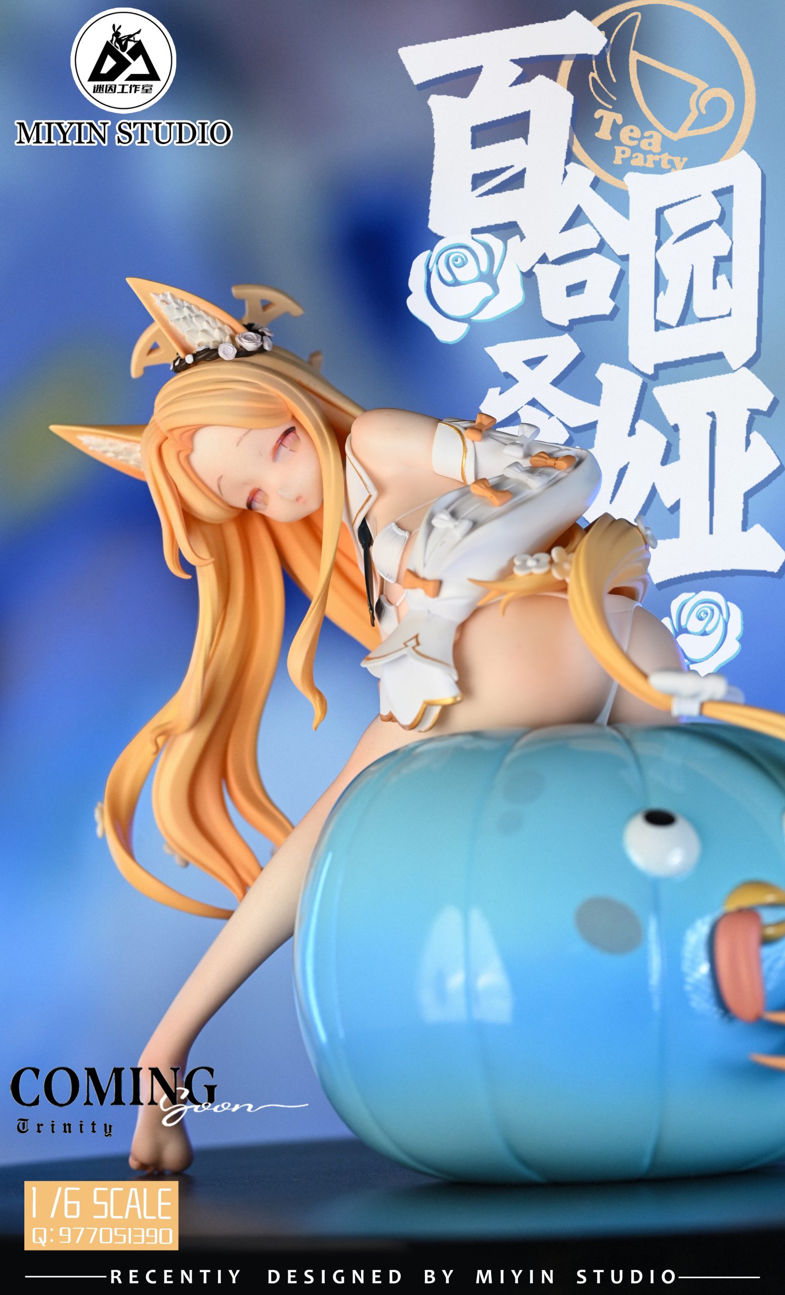 フィギュア専門店 -ソダチトイズ / 迷因/Mi Yin Studio Blue Archive