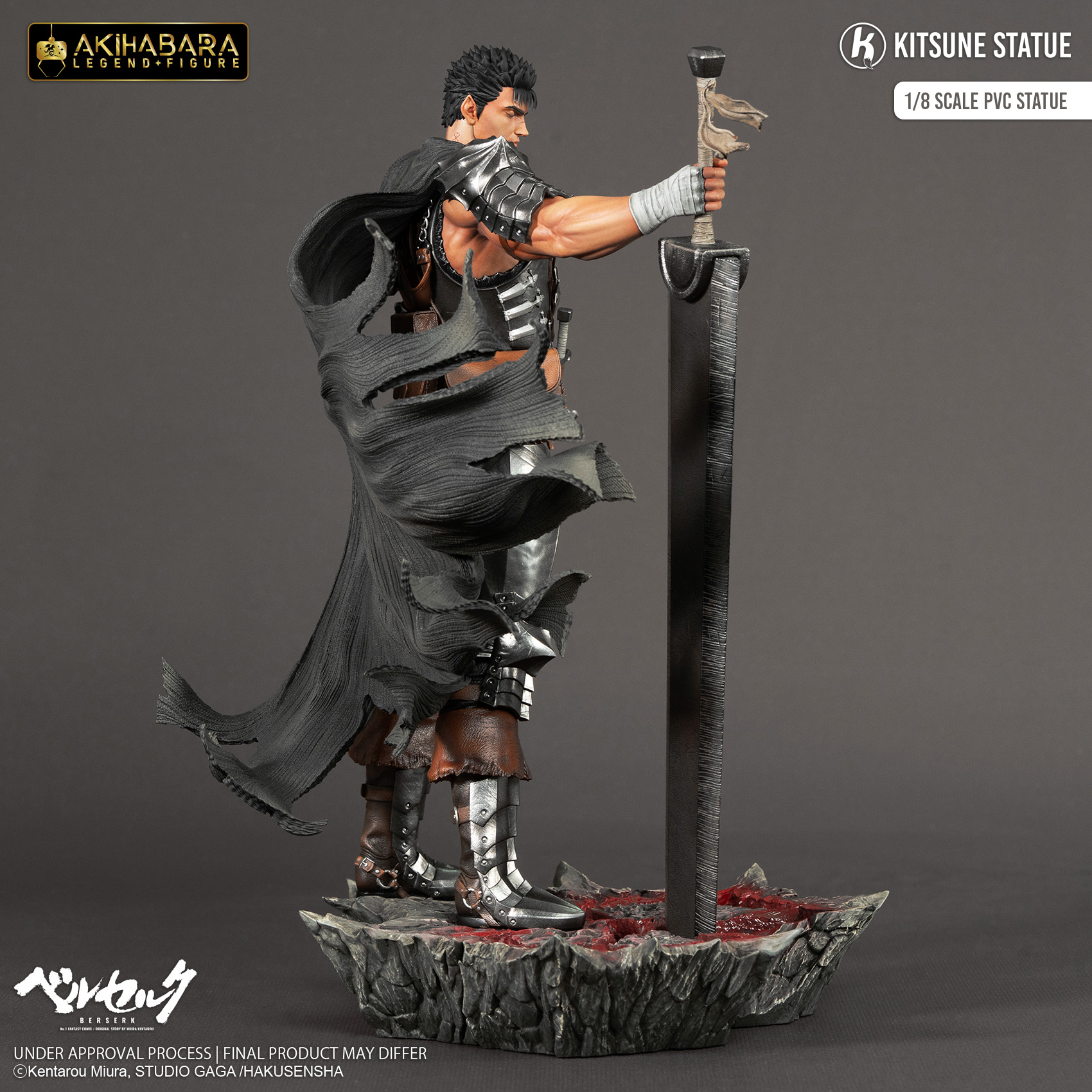 フィギュア専門店 -ソダチトイズ / 予約 Kitsune Statue Studio