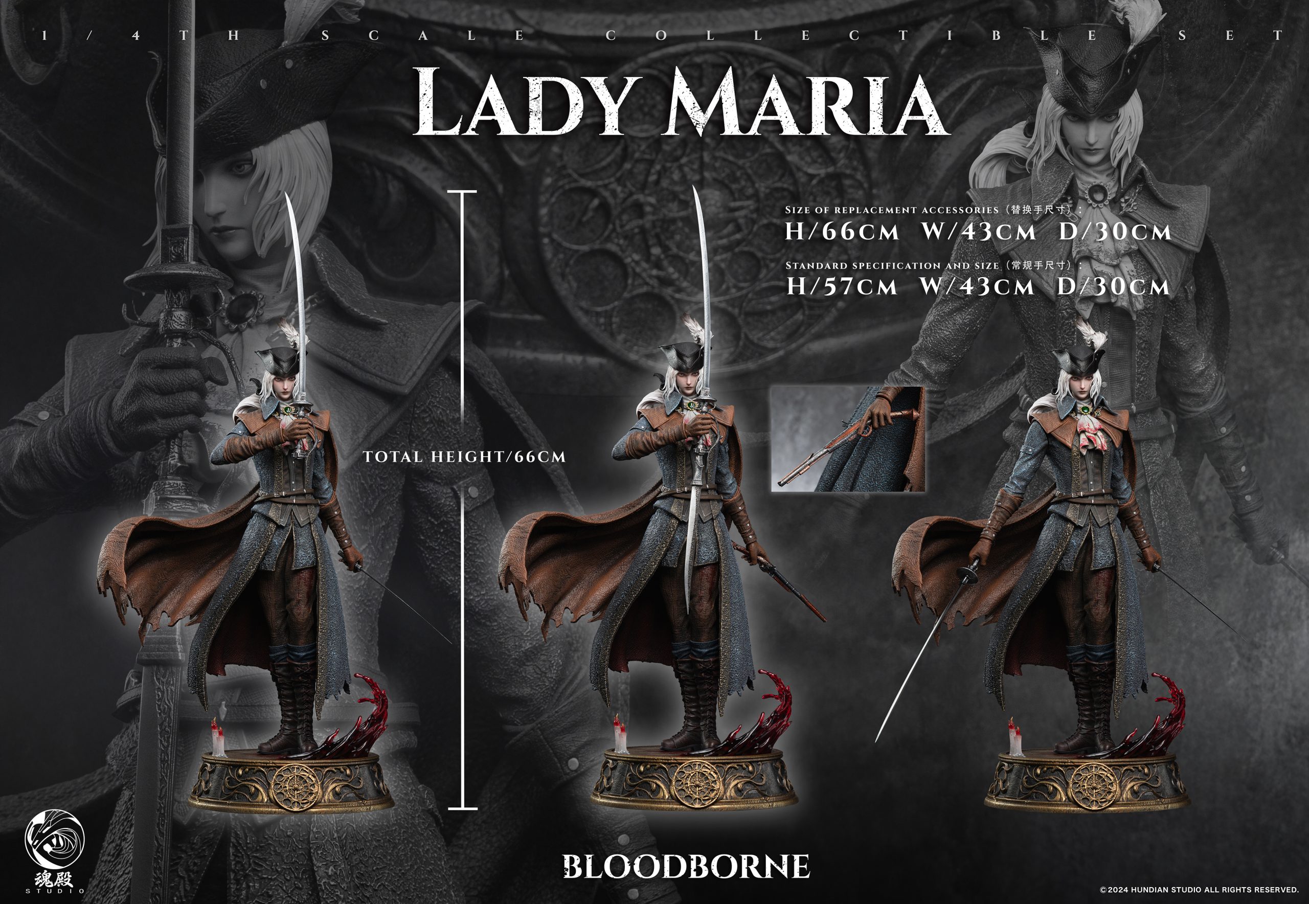 フィギュア専門店 -ソダチトイズ / 魂殿 HunDian studio Bloodborne