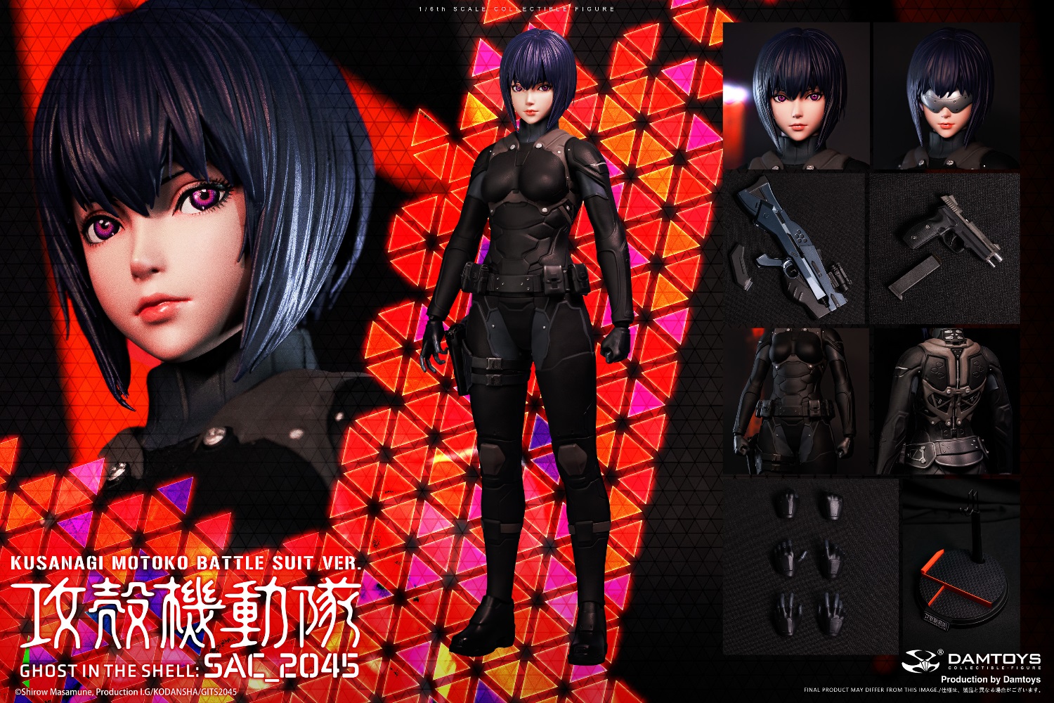 フィギュア専門店 -ソダチトイズ / 予約 DAMTOYS 攻殻機動隊 SAC_2045