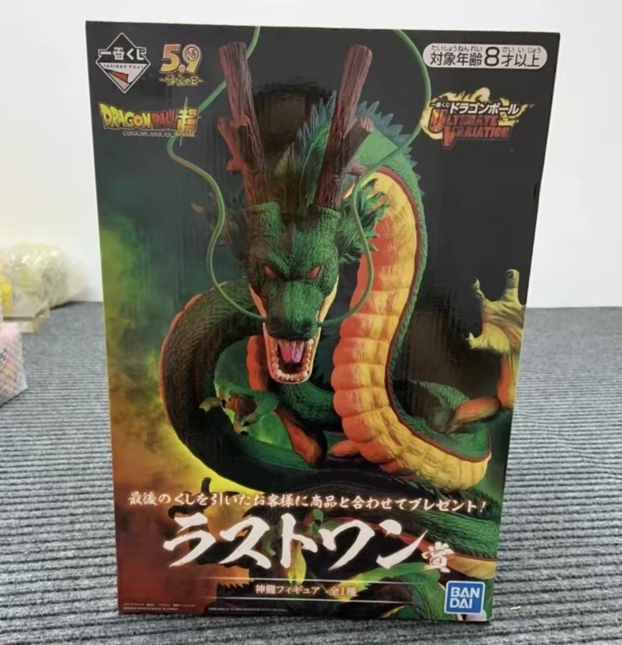 フィギュア専門店 -ソダチトイズ / ドラゴンボール 一番くじ 神龍