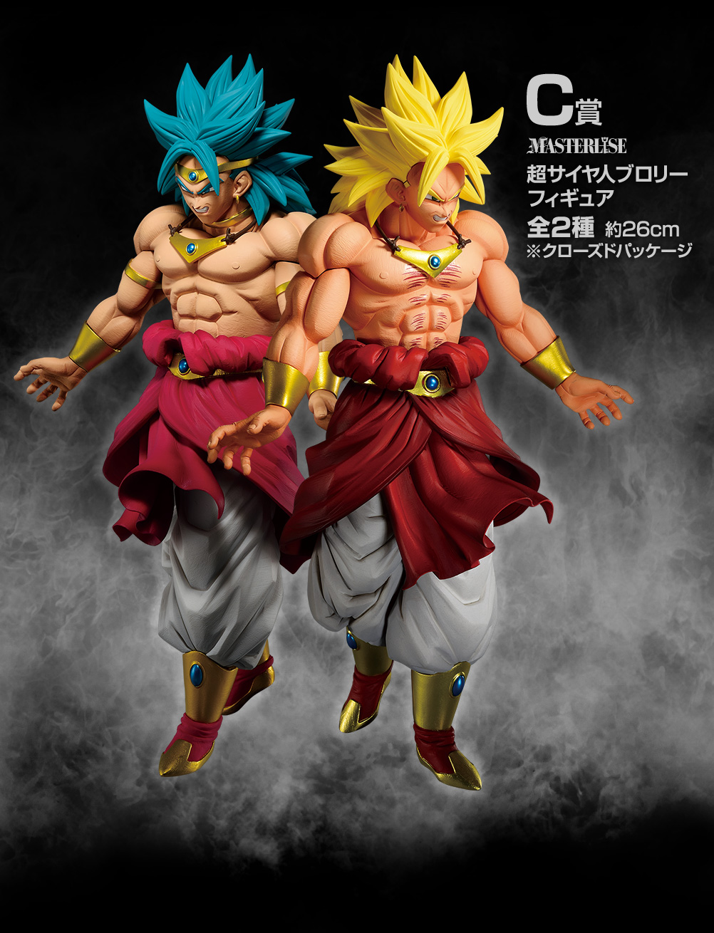 フィギュア専門店 -ソダチトイズ / 一番くじ ドラゴンボール BACK TO