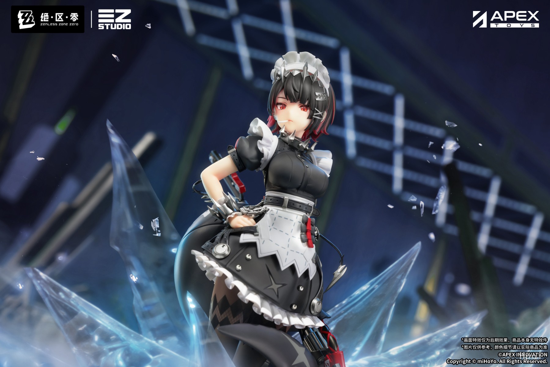 フィギュア専門店 -ソダチトイズ / 予約 APEX-TOYS ゼンレスゾーンゼロ