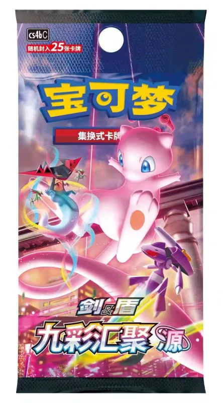 フィギュア専門店 -ソダチトイズ / ポケモンカードゲーム アジア 中国