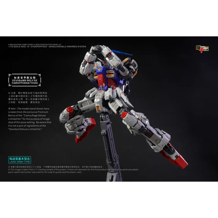 フィギュア専門店 -ソダチトイズ / 机甲之城Studio MAS-10 GP01