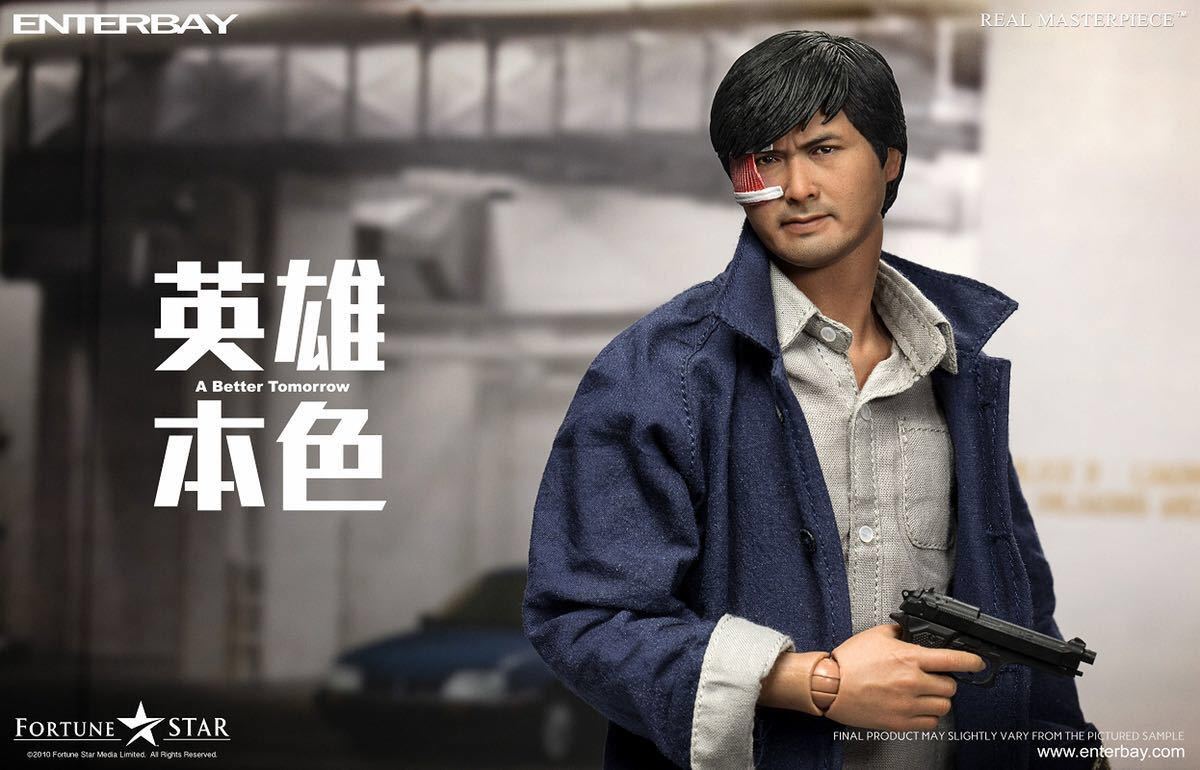 フィギュア専門店 -ソダチトイズ / エンターベイ 1/6 リアル