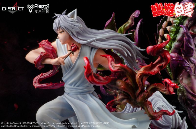 フィギュア専門店 -ソダチトイズ / District4 studios 幽☆遊☆白書