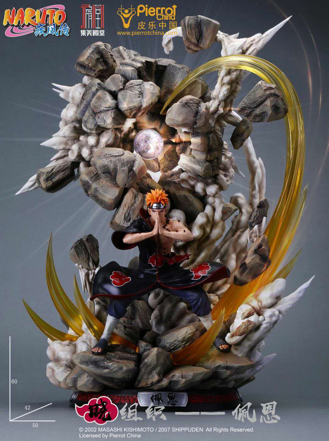 フィギュア専門店 -ソダチトイズ / Jimei Palace NARUTO -ナルト