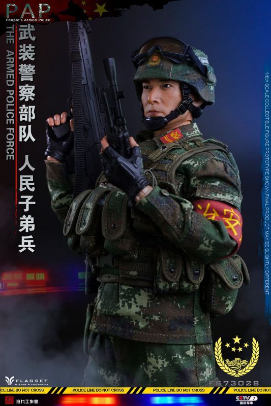 フィギュア専門店 -ソダチトイズ / 予約 FLAGSET 1/6 中国人民武装警察