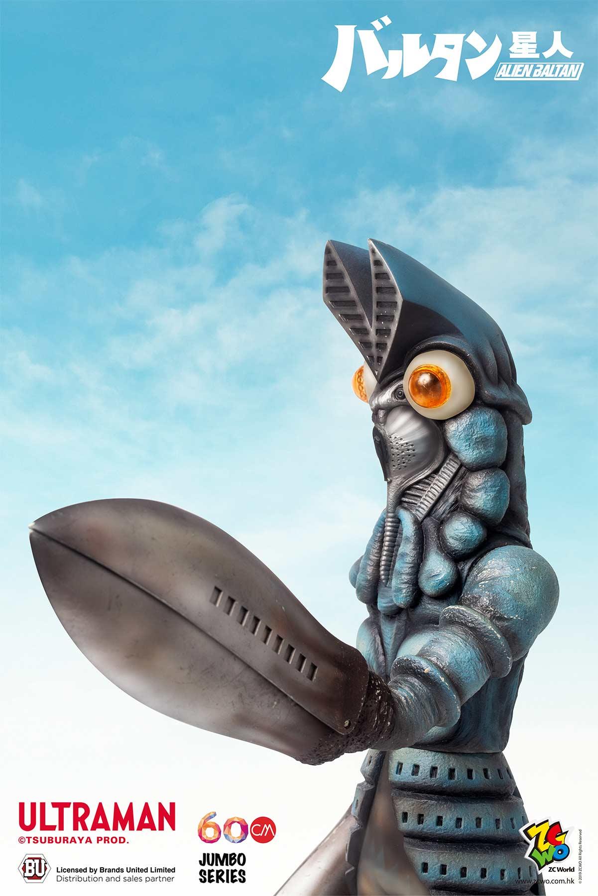 フィギュア専門店 -ソダチトイズ / ZCWO ウルトラマン バルタン星人