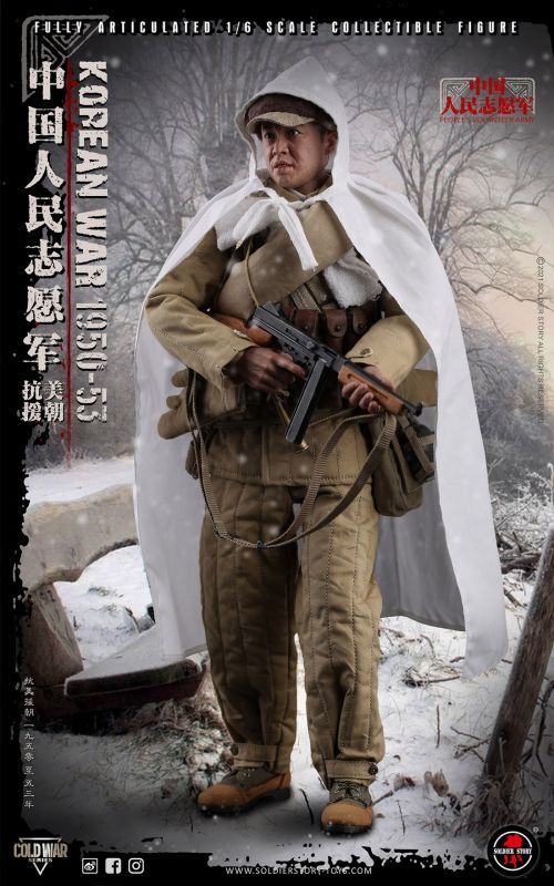 フィギュア専門店 -ソダチトイズ / 予約 SOLDIER STORY 中国人民志願軍