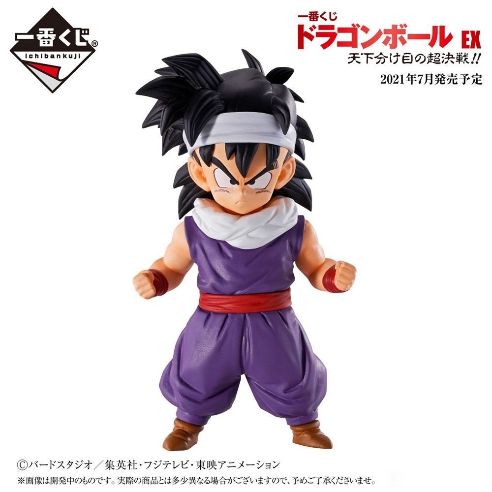 フィギュア専門店 -ソダチトイズ / 一番くじ ドラゴンボール EX