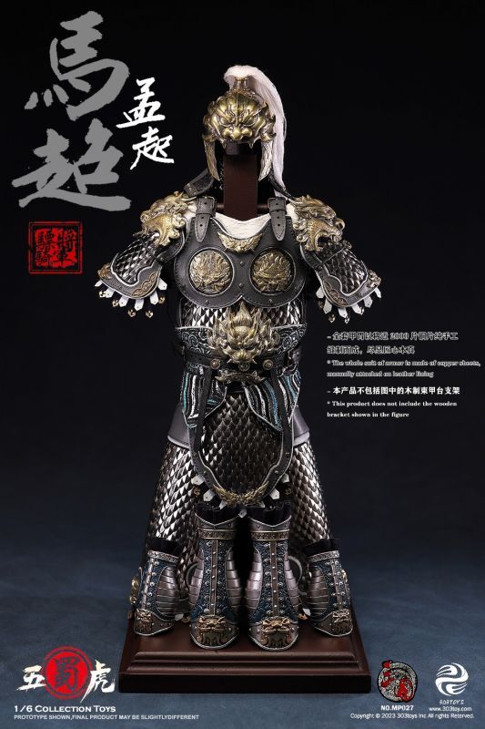 フィギュア専門店 -ソダチトイズ / 303TOYS 三国シリーズ 驆騎将軍
