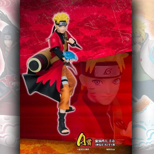 フィギュア専門店 -ソダチトイズ / 一番くじ NARUTO ナルト 疾風伝