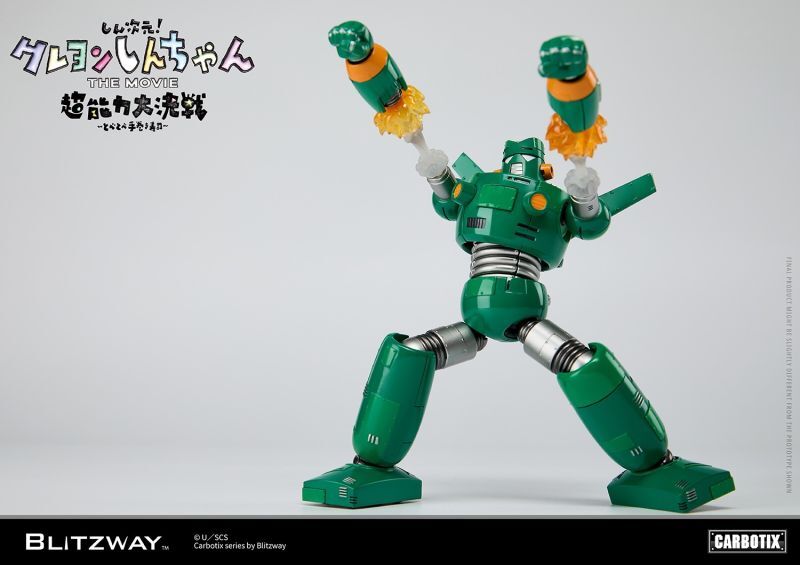 フィギュア専門店 -ソダチトイズ / Blitzway クレヨンしんちゃん