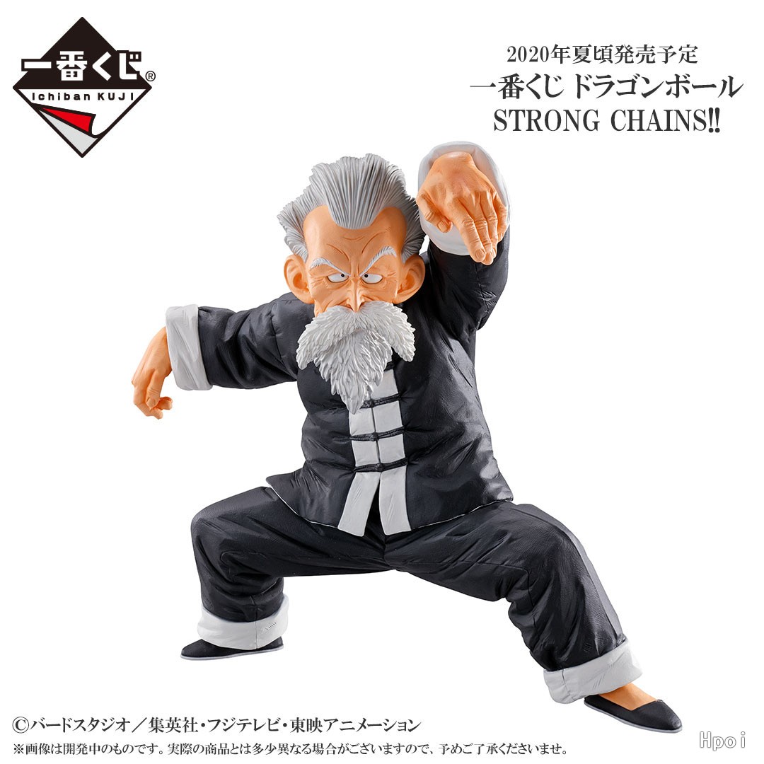 フィギュア専門店 -ソダチトイズ / 一番くじ ドラゴンボール STRONG