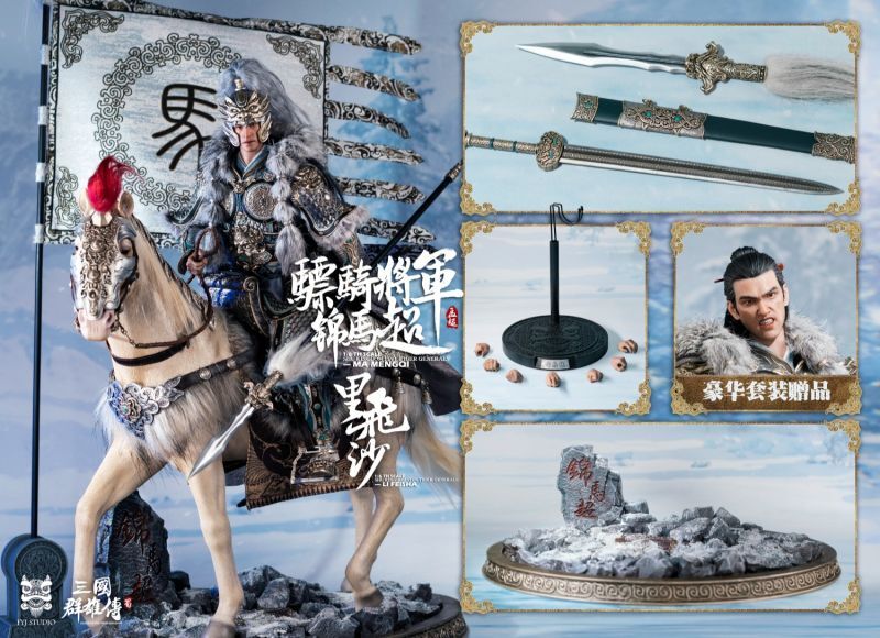 フィギュア専門店 -ソダチトイズ / FYJ-STUDIO 三国志 三国群雄伝 骠騎