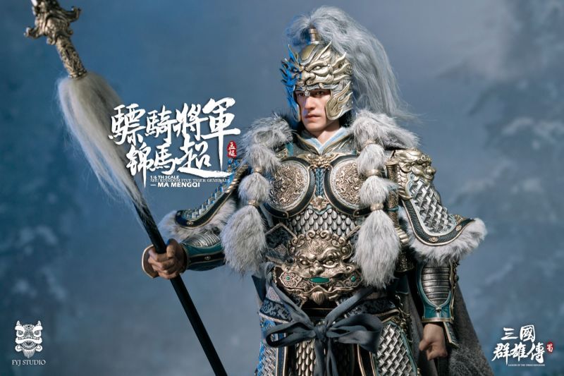 フィギュア専門店 -ソダチトイズ / FYJ-STUDIO 三国志 三国群雄伝 骠騎