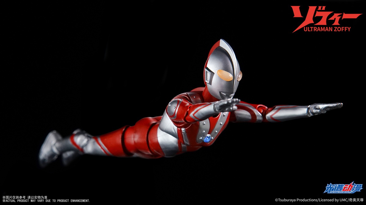 フィギュア専門店 -ソダチトイズ / Spectrum ウルトラマン ゾフィー