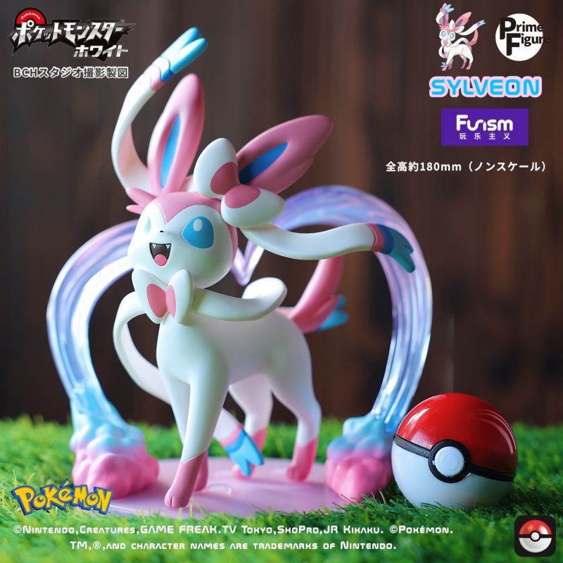 フィギュア専門店 -ソダチトイズ / Funism Sylveon ニンフィア H=180mm