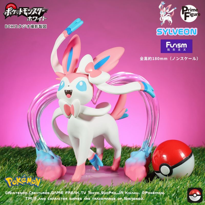 フィギュア専門店 -ソダチトイズ / Funism Sylveon ニンフィア H=180mm