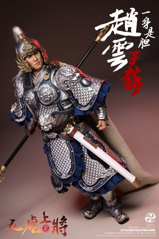 フィギュア専門店 -ソダチトイズ / 303TOYS 三国志 さんごくしえんぎ