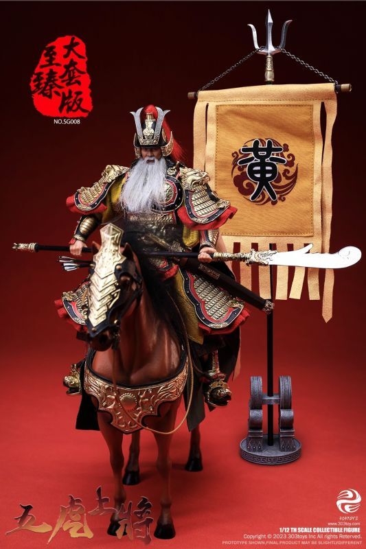 フィギュア専門店 -ソダチトイズ / 303TOYS 三国志 さんごくしえんぎ