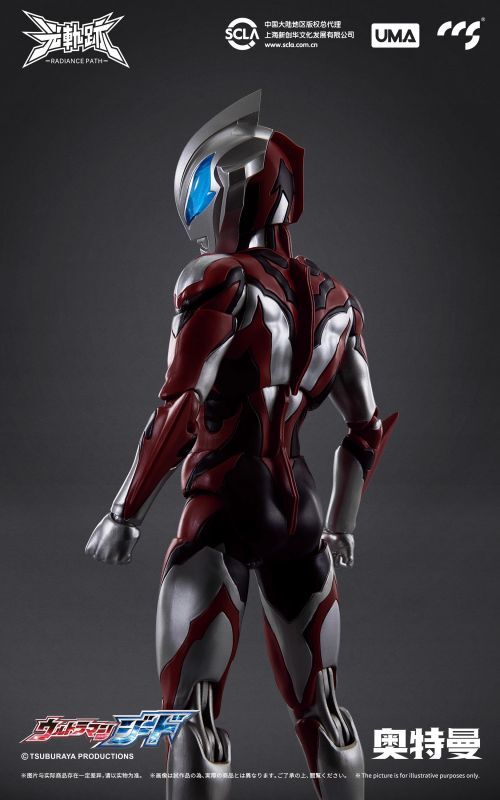 フィギュア専門店 -ソダチトイズ / CCS TOYS ウルトラマンジード