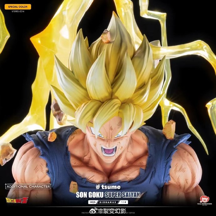 フィギュア専門店 -ソダチトイズ / Tsume HQS DIORAMAX ドラゴンボール