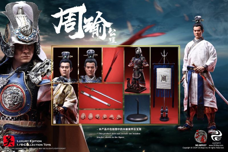 フィギュア専門店 -ソダチトイズ / 303TOYS THREE KINGDOMS SERIES