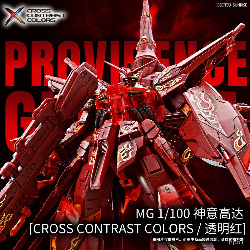 フィギュア専門店 -ソダチトイズ / バンダイ ガンダム ZGMF-X13A MG 1