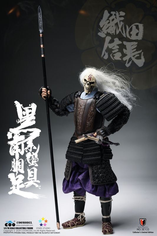 フィギュア専門店 -ソダチトイズ / COOMODEL SERIES OF EMPIRE - BLACK