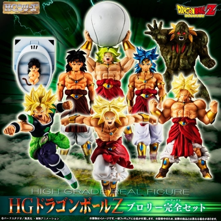 フィギュア専門店 -ソダチトイズ / HGドラゴンボールZ ブロリー完全
