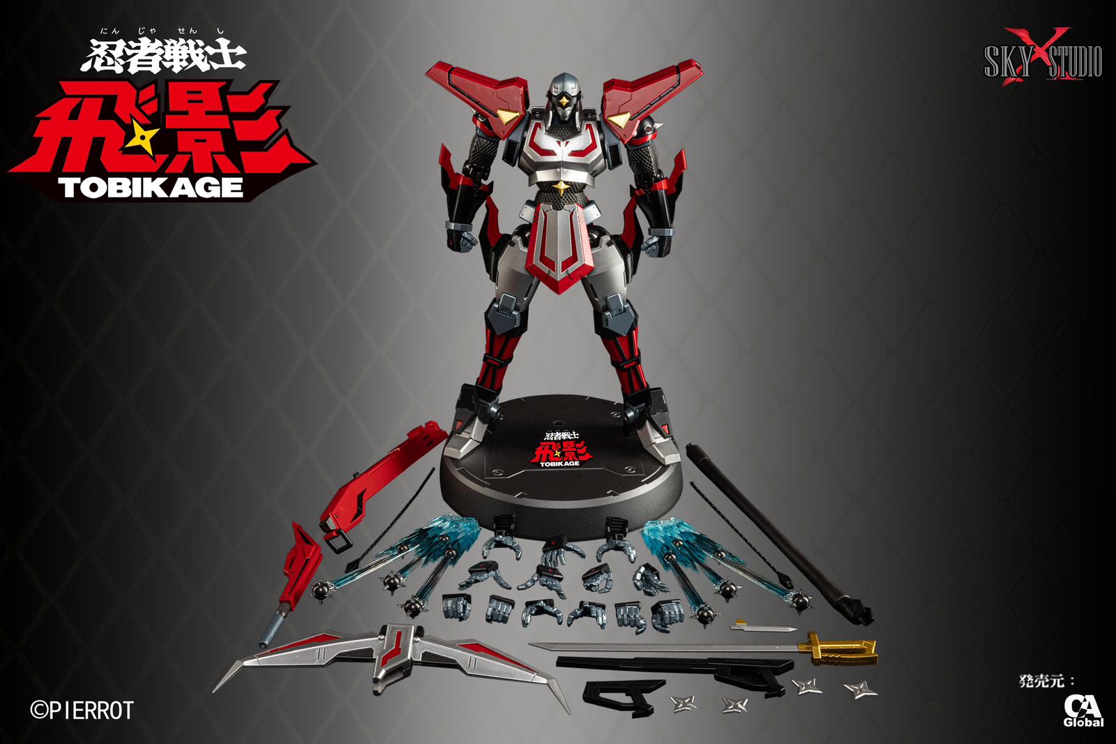 フィギュア専門店 -ソダチトイズ / 予約 SKY X STUDIO 忍者戦士飛影