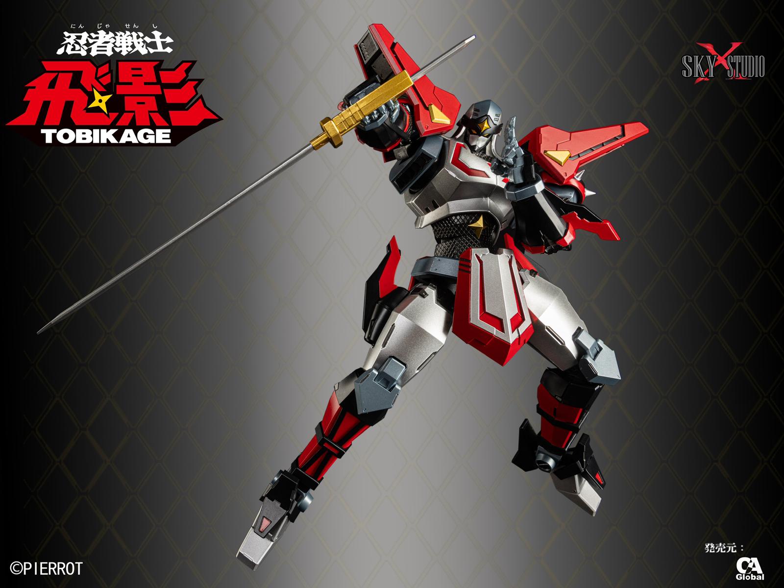 フィギュア専門店 -ソダチトイズ / 予約 SKY X STUDIO 忍者戦士飛影