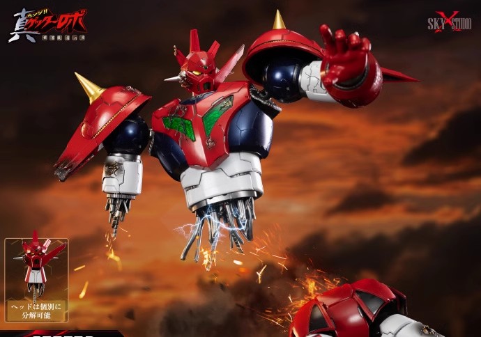 フィギュア専門店 -ソダチトイズ / SKY X STUDIO 真ゲッターロボ 世界