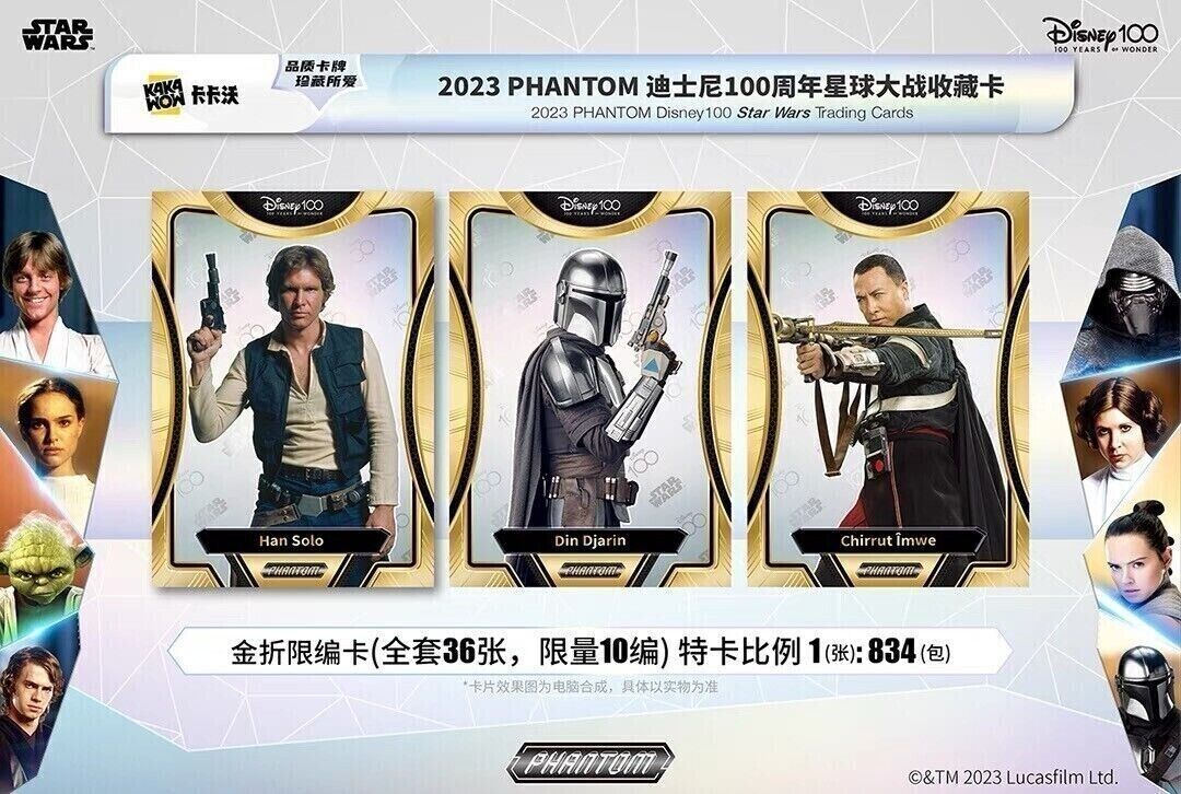 フィギュア専門店 -ソダチトイズ / 2023 Kakawow Trading Cards Disney