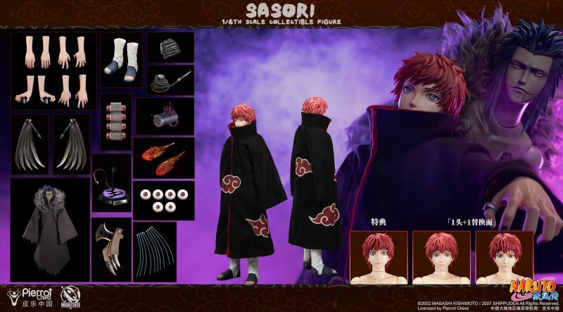 フィギュア専門店 -ソダチトイズ / RocketToys NARUTO -ナルト- 疾風伝